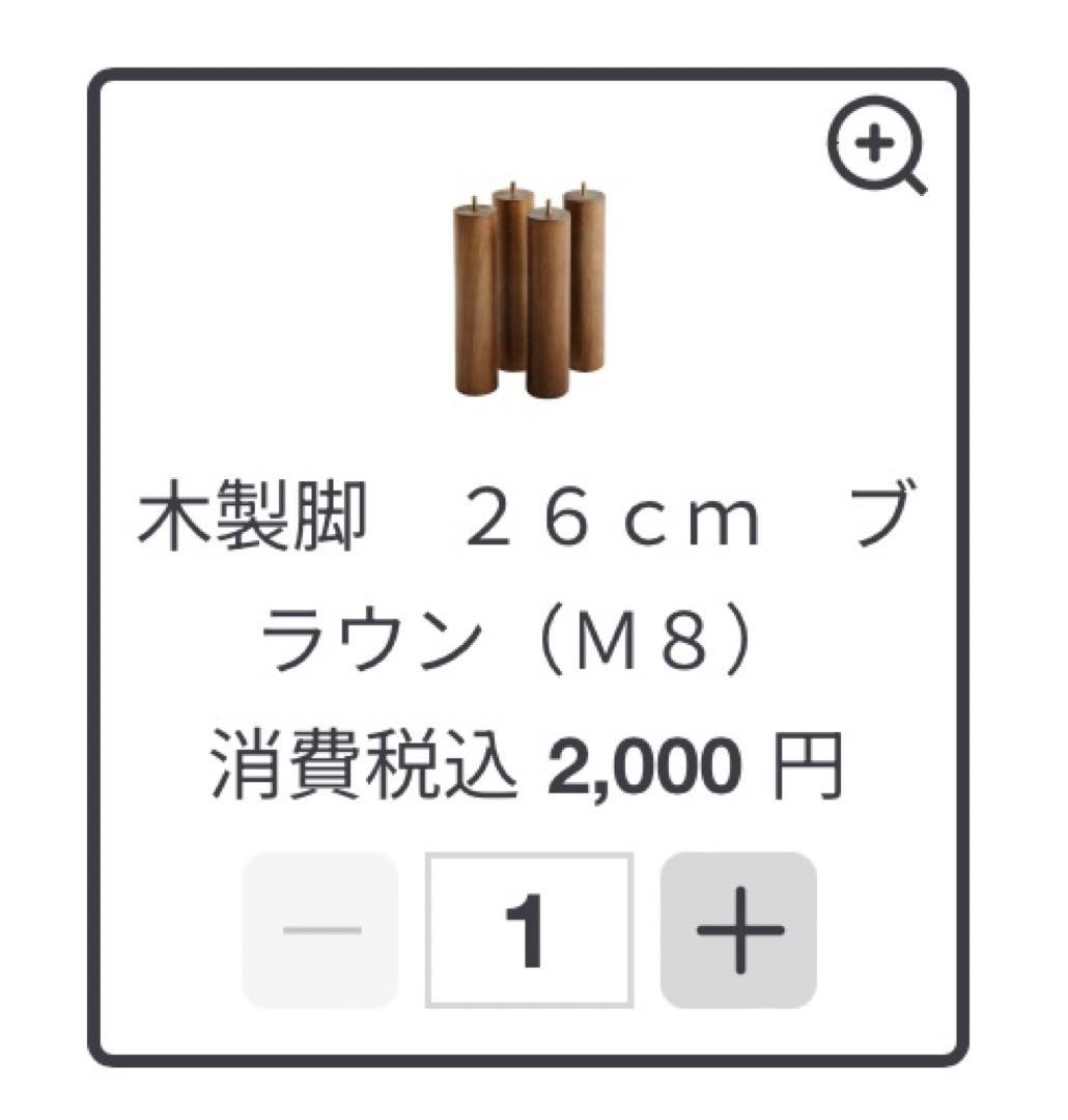 無印良品　ベッド　ポケットコイル　ホワイト 脚付きマットレス シングル　おまけ付
