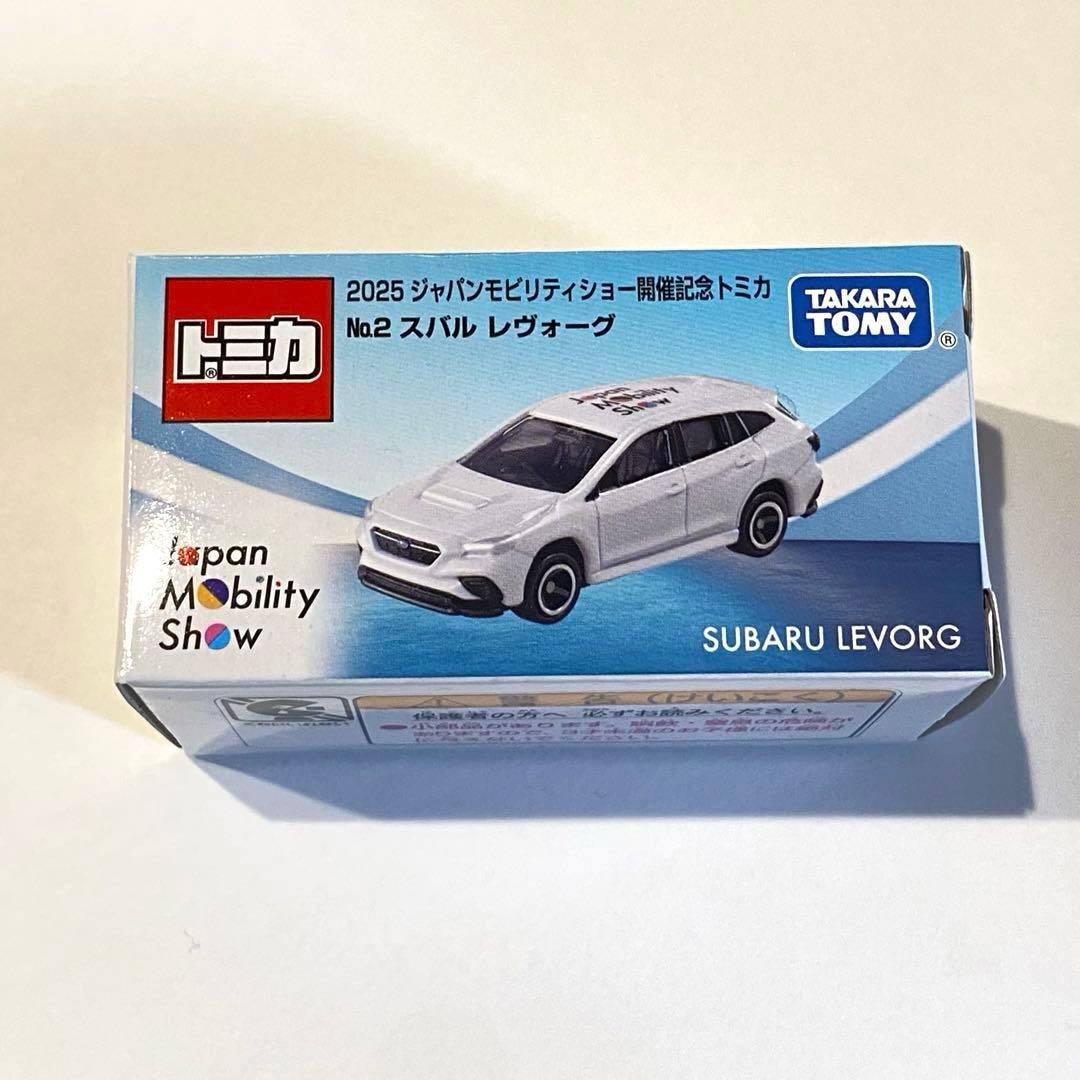 2025 ジャパンモビリティショー 開催記念 トミカ 7台セット