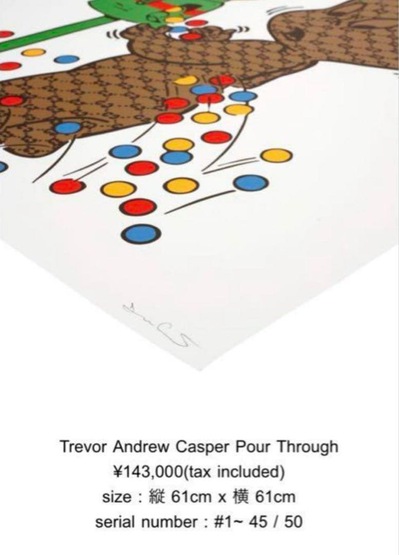 GR8 GUCCI ghost 版画 ポスター 二枚セット - メルカリ