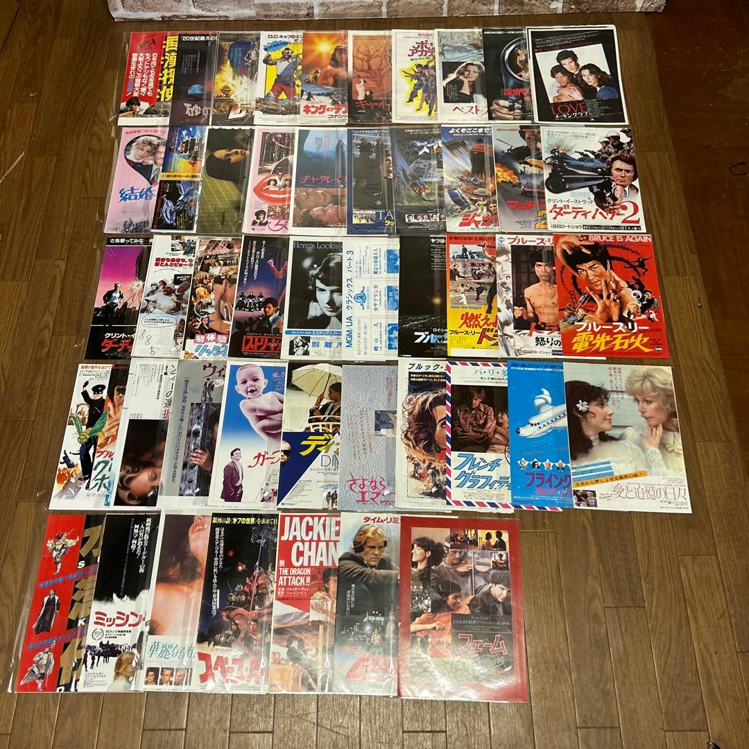 【希少】1970年〜1980年代　邦画・洋画　フライヤー　約500枚
