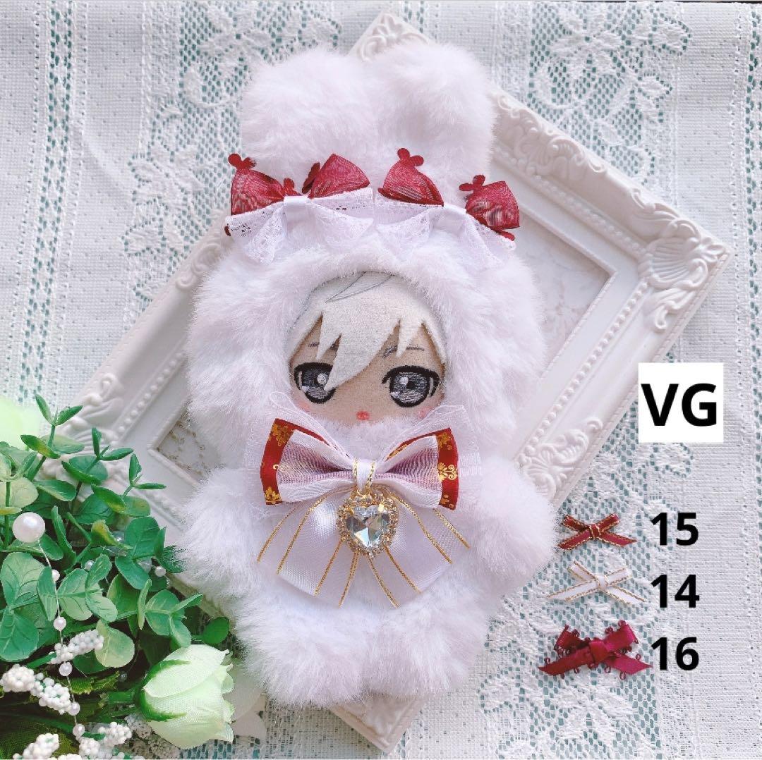 ぬい服 10cm 着ぐるみ うさぎ デザインリスト①