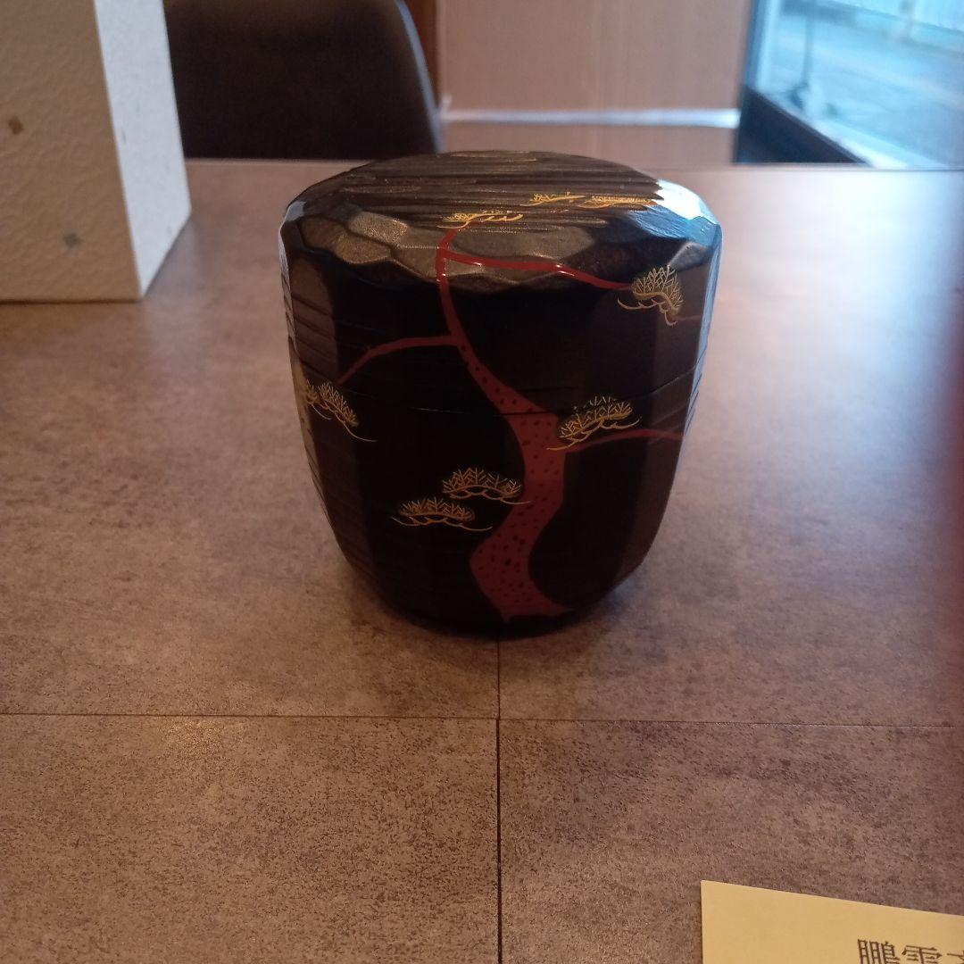 裏千家 鵬雲斎 好み 折溜 松に雲の絵 大棗 茶道具 正月