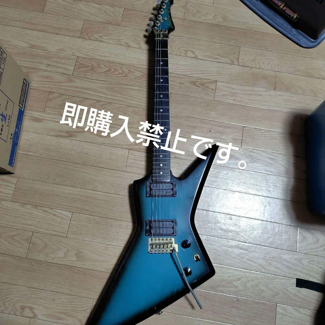 ま*み様 Z-Deluxe エレキギター グラデーションブルー　ジャンク品 ま*み様 Z-Deluxe エレキギター グラデーションブルー ジャンク品 ま*み様