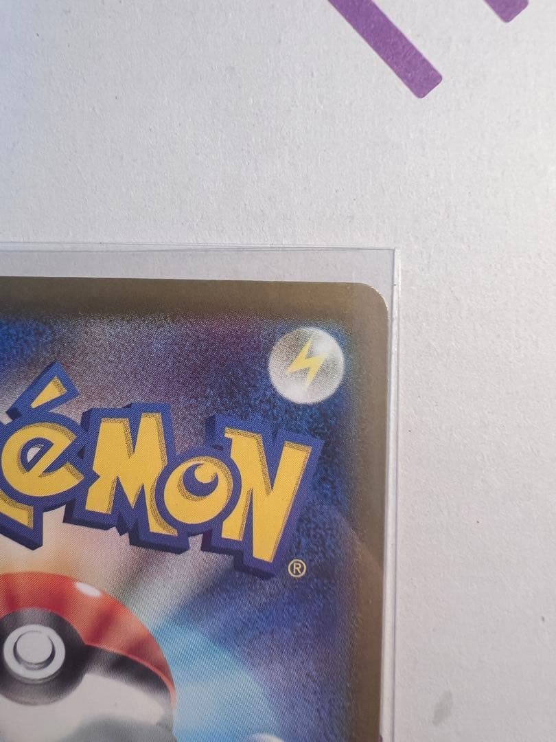 ポケモンゲームカードピカチュウex mc764/742