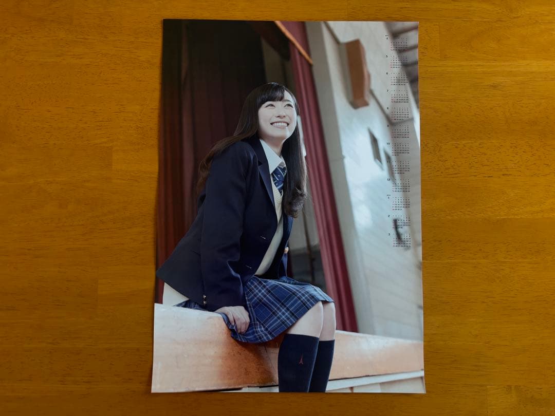 直筆サイン入り 福原遥 2017 カレンダー