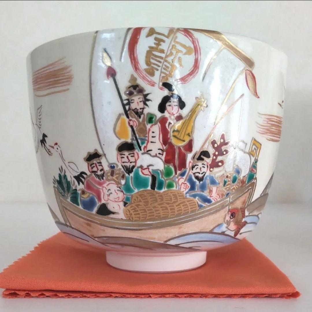 □未使用□加藤幸治 仁清写茶碗 宝船ニ七福神 抹茶碗 茶道具 色絵 共箱
