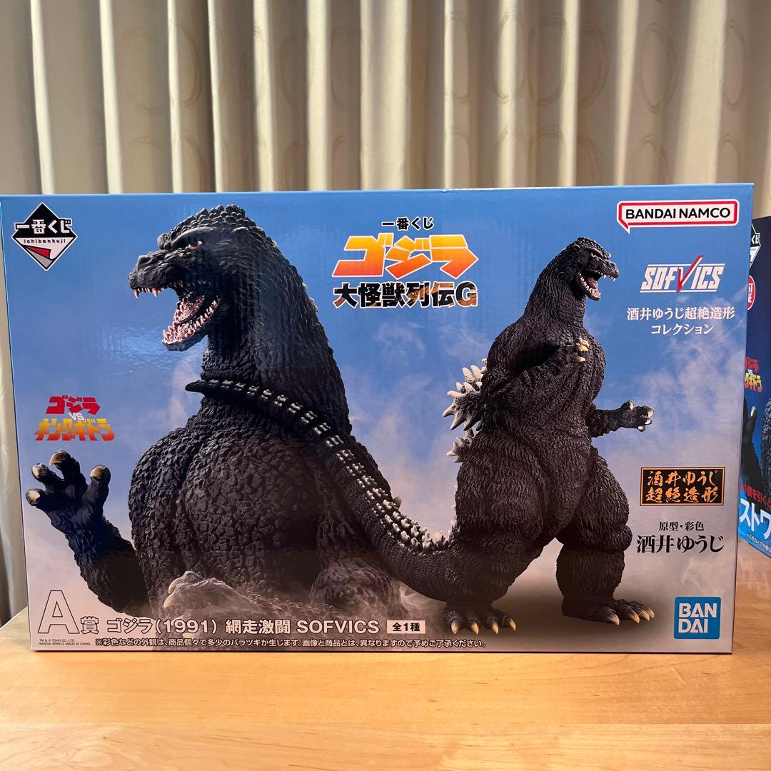 一番くじ ゴジラ A賞 ラストワン賞 フィギュア 1991 網走激闘