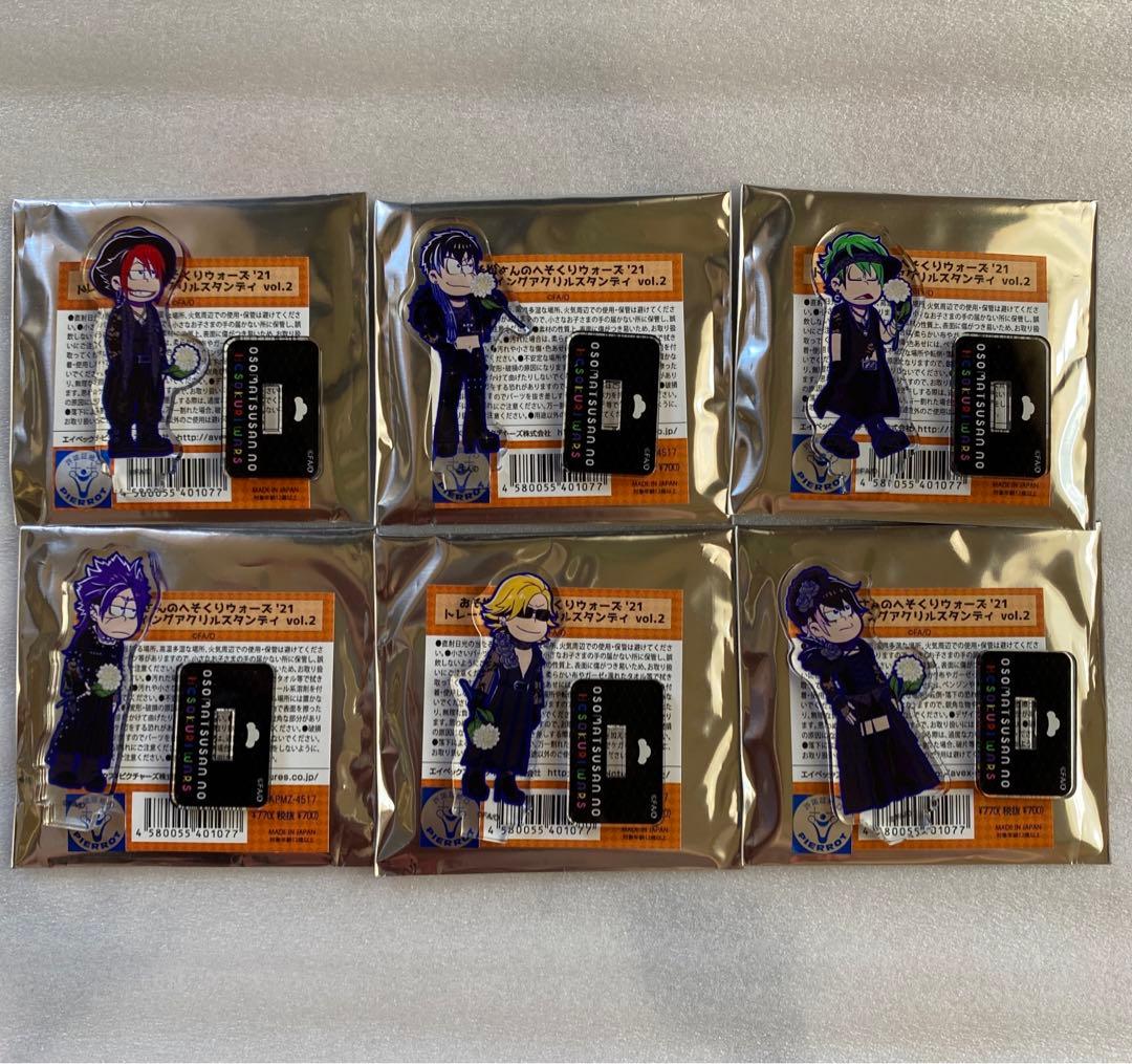 Eve 2025「Under Blue」アプリくじ B賞まるめがねケース付き Eve Arena