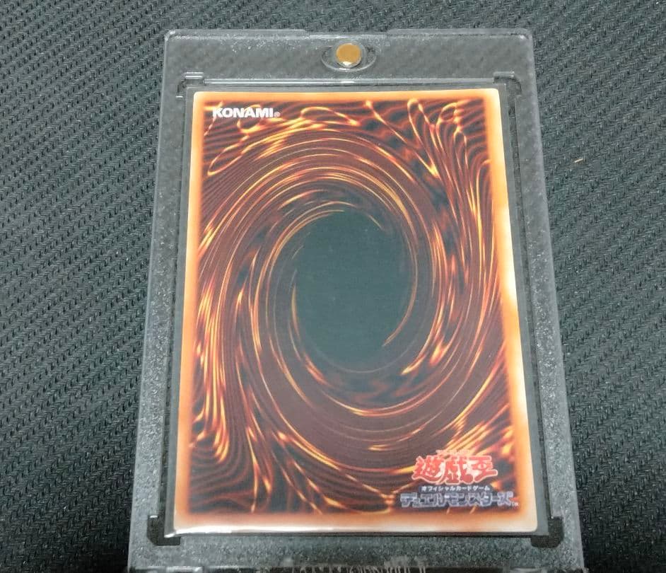 遊戯王 千年原人　ウルトラ　初期　珍品