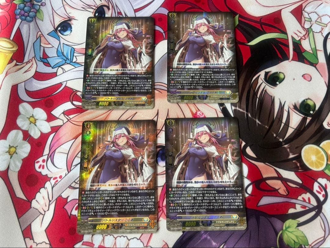 バトルシスター ここあ4枚セット