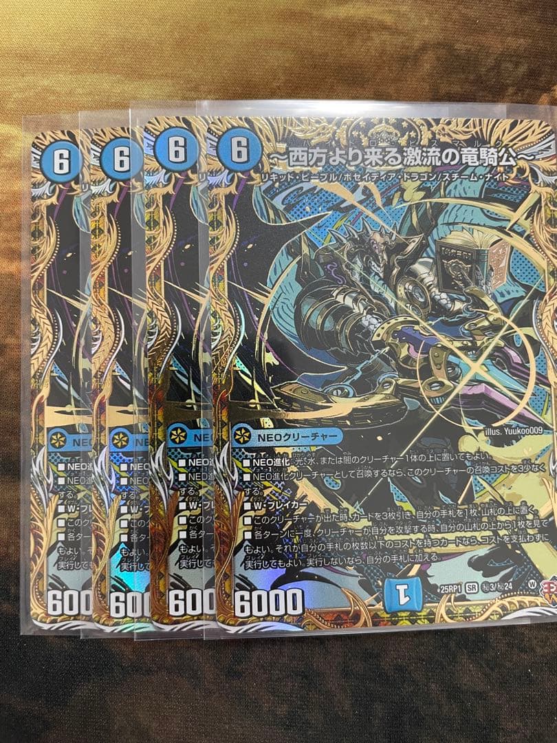 デュエマ アビス.モモキング.無色ジョーカーズ