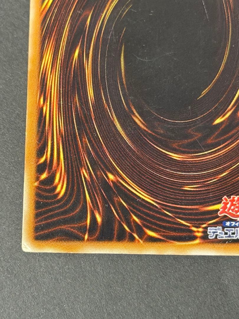 り*あ様 【歴戦〜良品】青眼の白龍 レリーフSM-51 微青艶