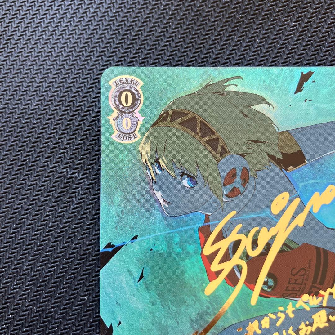 最安値 ヴァイス 機械の少女 アイギス SP サイン ペルソナ3