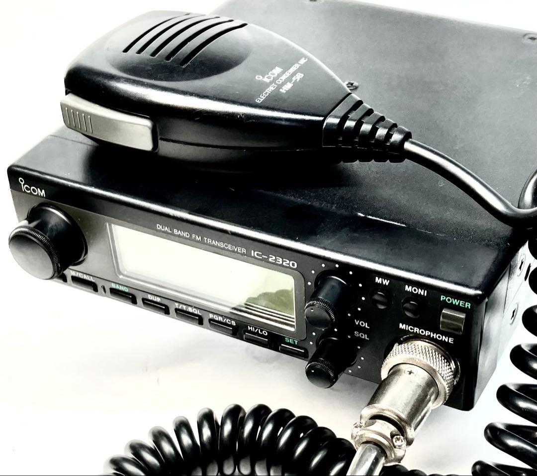 アイコム IC-2320 V/U 10w アマチュア無線機 アマチュア無線