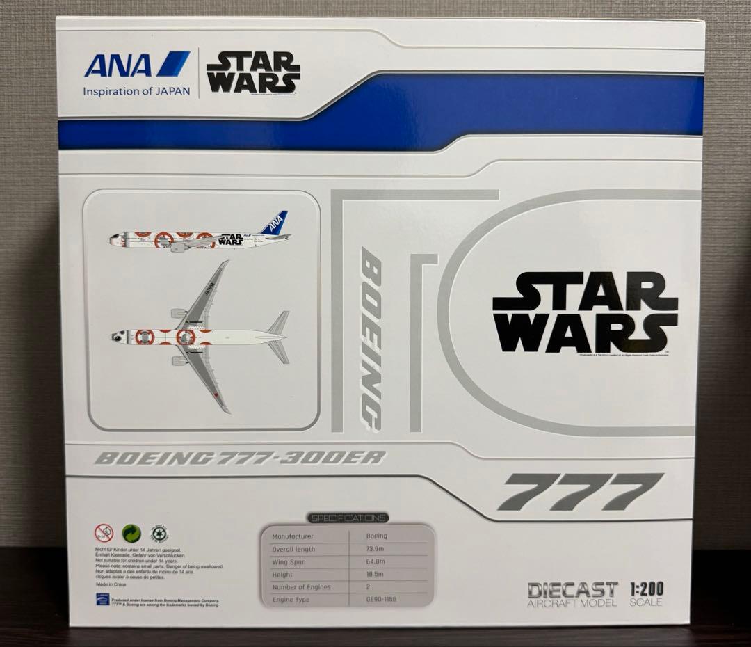 は*る様 JCWings ANA BB-8 B777-300ER JA789A