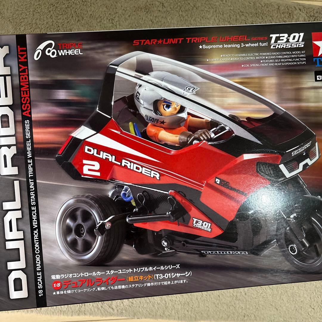 タミヤ　デュアルライダー　本体のみ