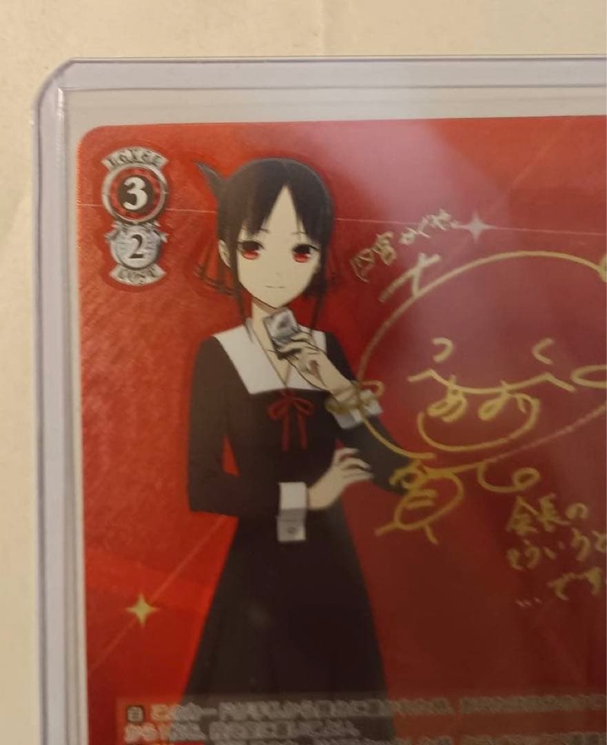 真剣勝負 かぐや様 ヴァイスの通販はau PAY マーケット - 輸入雑貨の