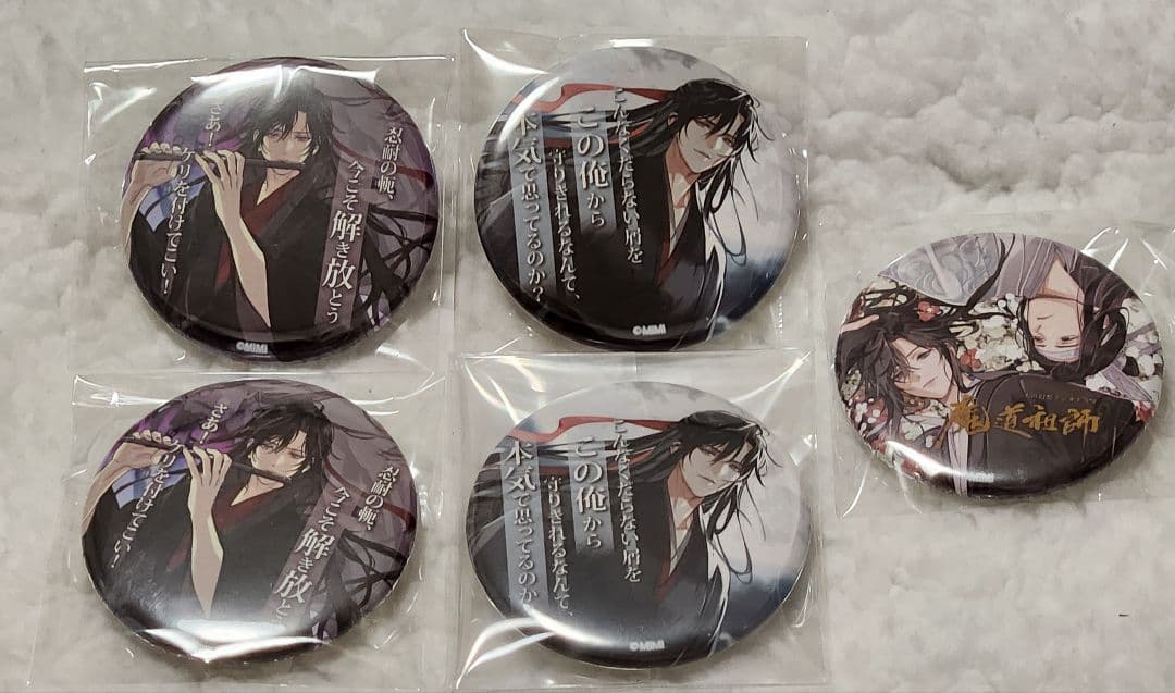 希少 レア 幽遊白書 幽白 セガカフェ アニメプラザ 缶バッジ 蔵馬 南野秀一