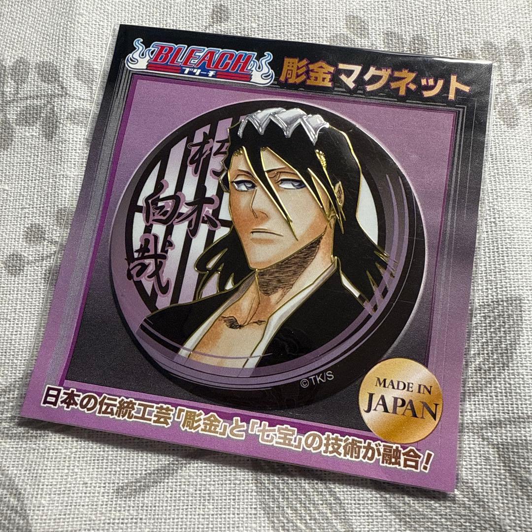 BLEACH 彫金マグネット 朽木白哉 ジャンプショップ