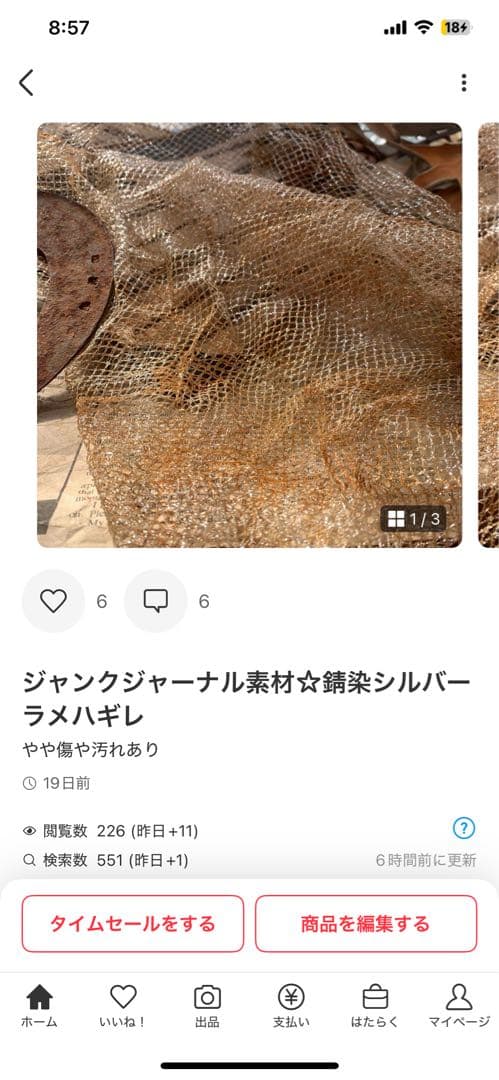 *̣̣̥ともぴん⑅⃝*̣̣̥