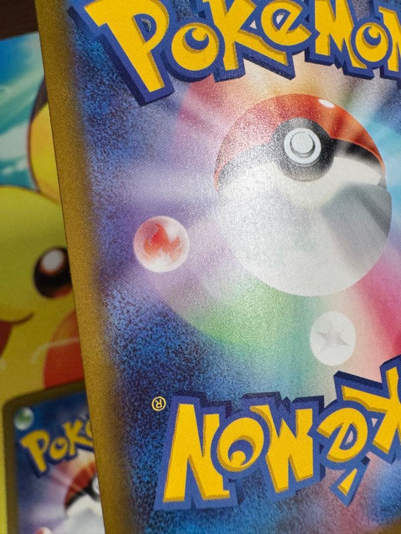 ポケモンカード メガリザードンX ex MA 4枚