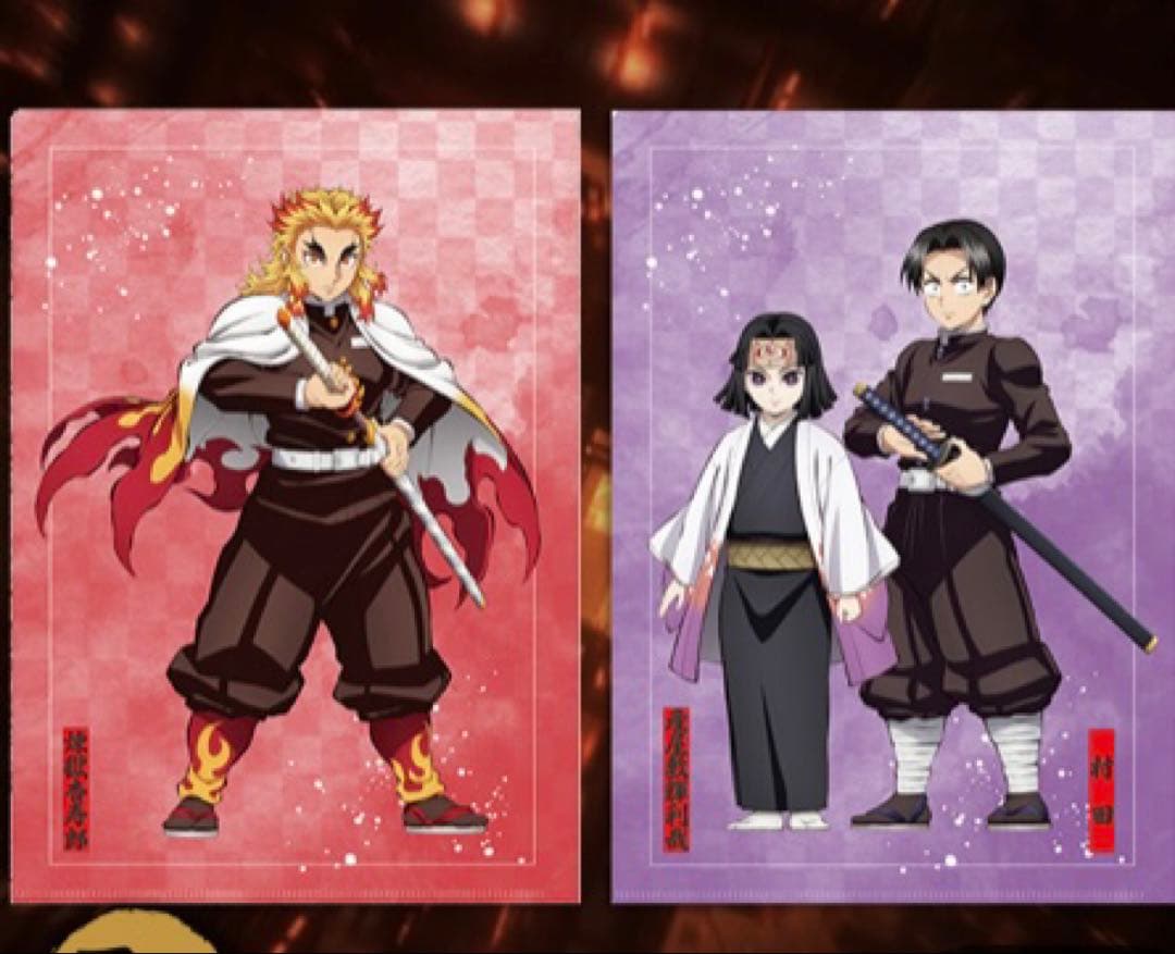 鬼滅の刃 クリアファイル 煉獄杏寿郎 5枚 - メルカリ