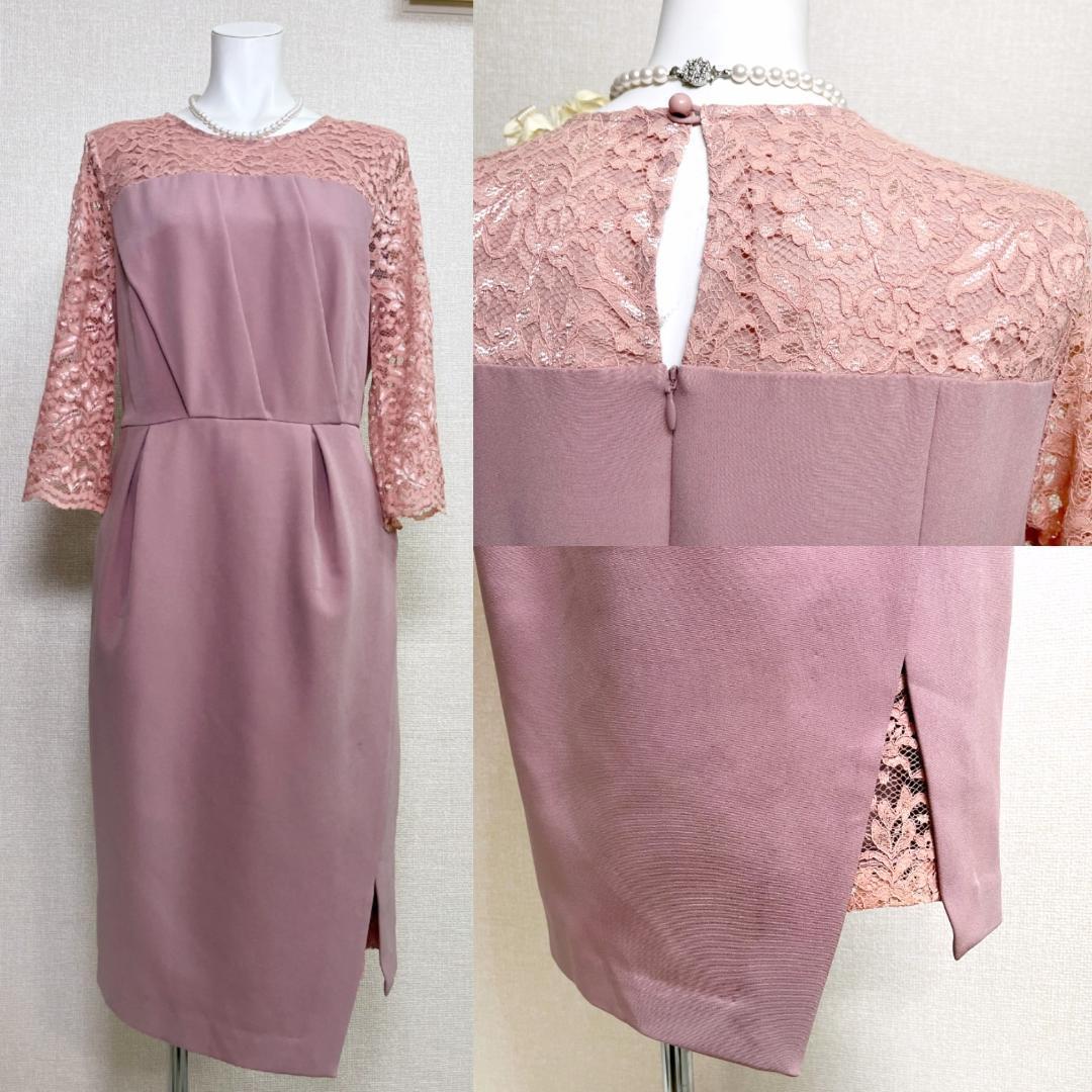 ◎当日発送可能【美品】エモーショナル ドレッシーズ　東京ソワール　13号