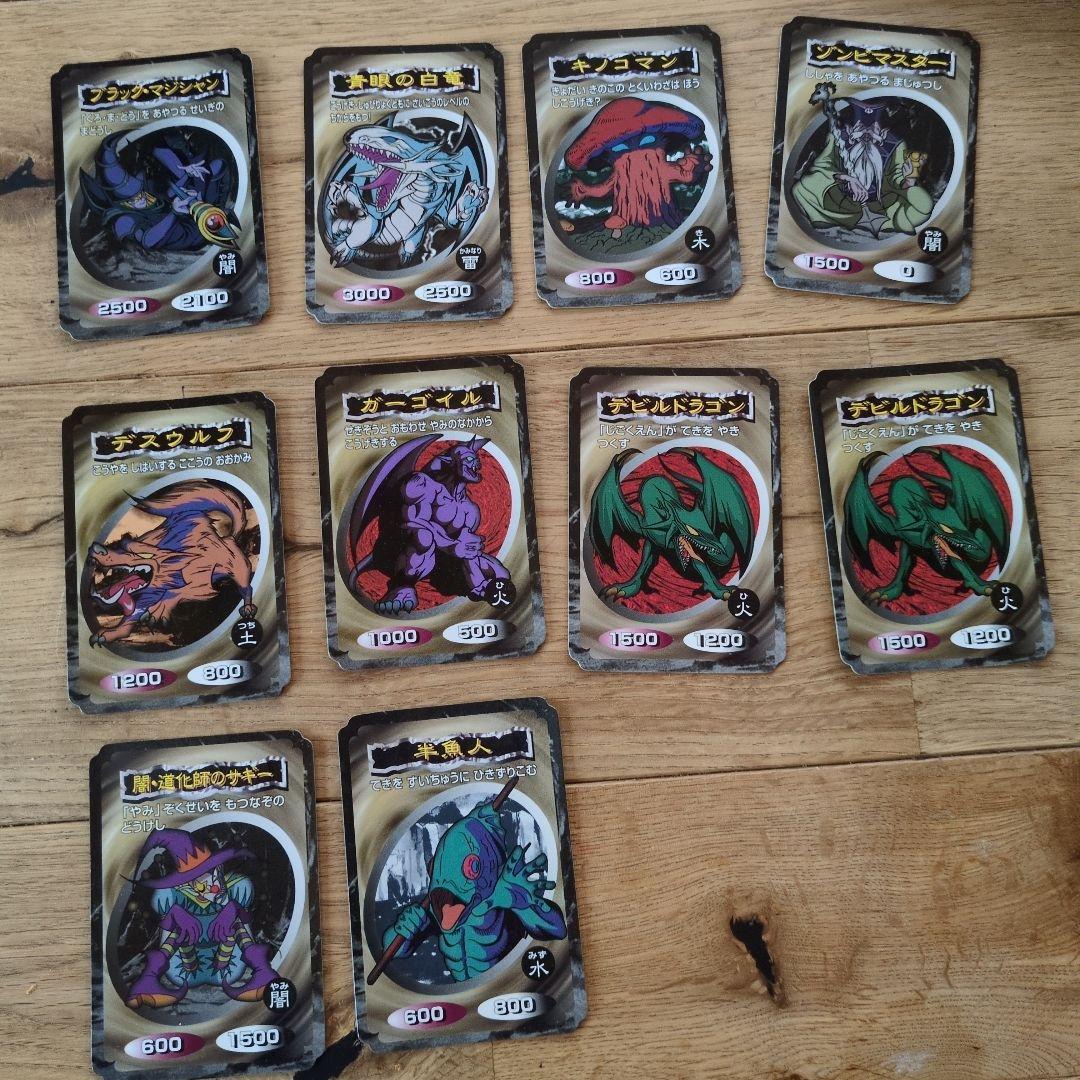 遊戯王カード　トップガム　セット　昭和