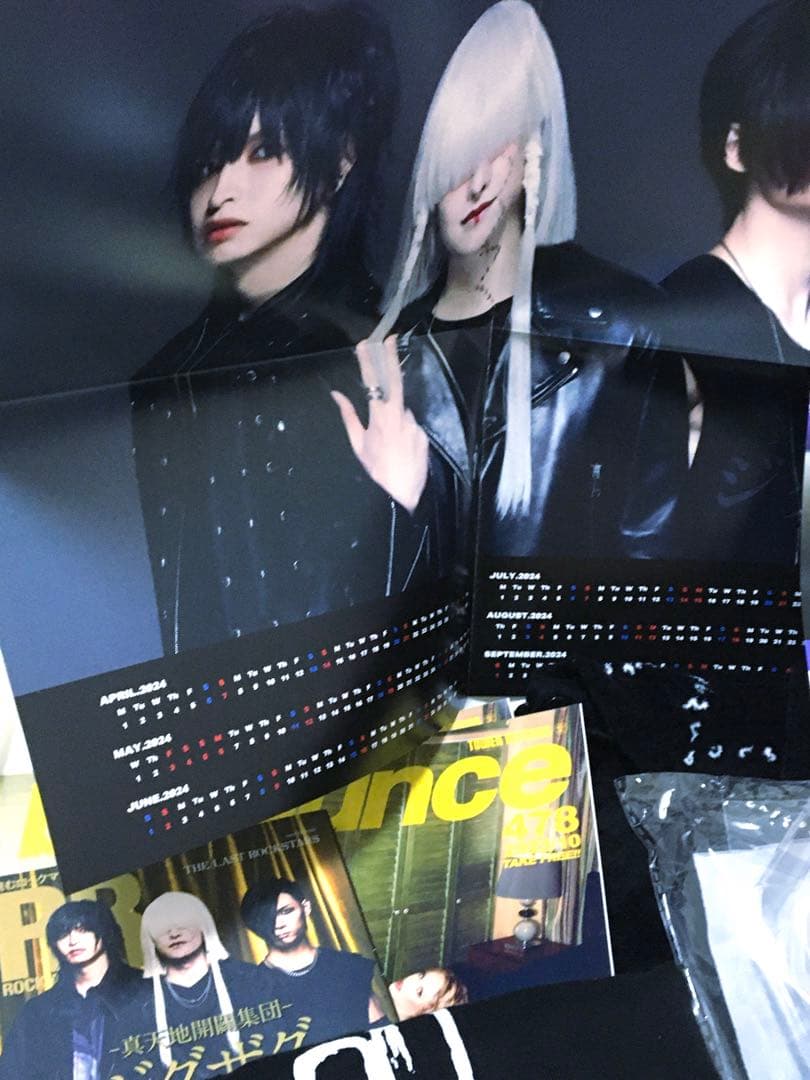 真天地開闢集団ジグザググッズファンクラブ会報ぬいぐるみセット