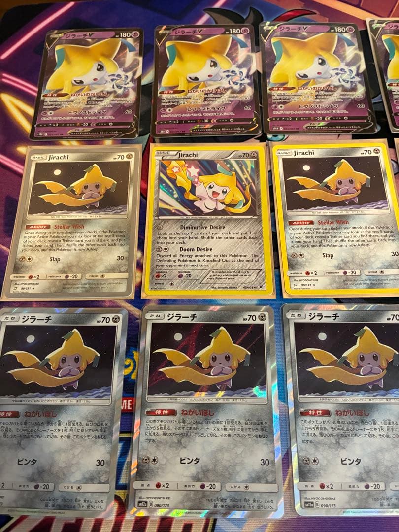 バラ売り可　ポケモングッズ　ジラーチ　大量　タオル　ぬいぐるみ　キーホルダー