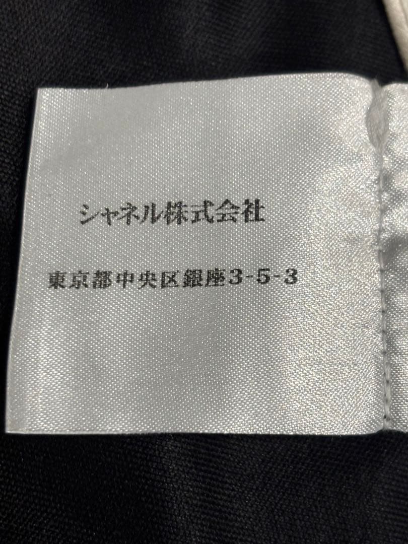 CHANEL 美品　ノースリーブ　トップス　パール　シルク100%