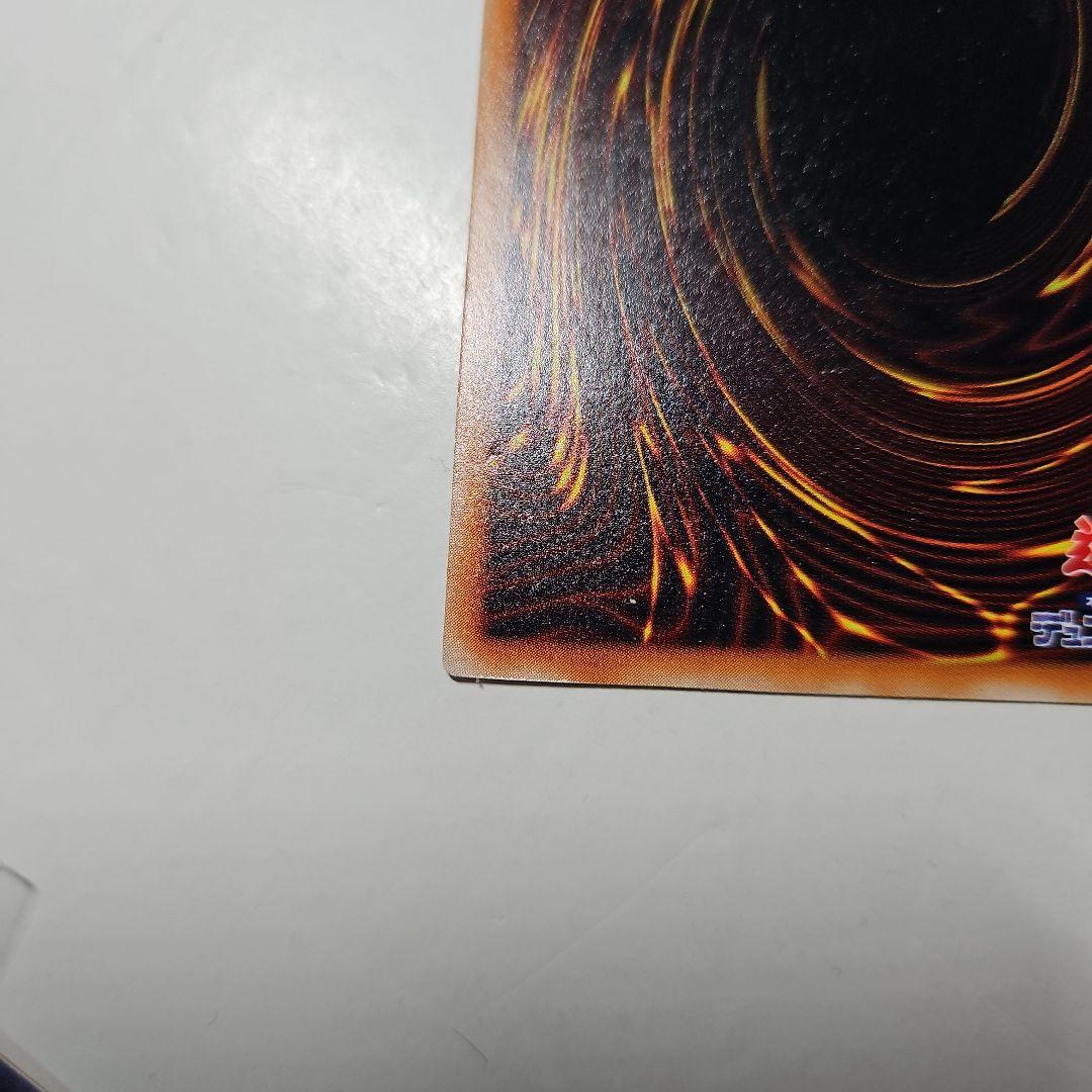 ブラックデーモンズドラゴン　レリーフ　MA-51