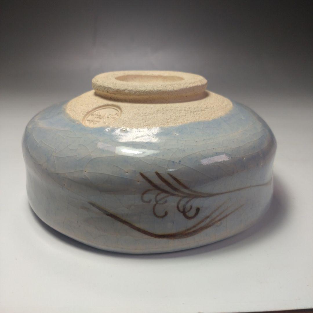 イ81 茶碗『伊東桂楽造』『藍釉網干の図 共箱』抹茶碗