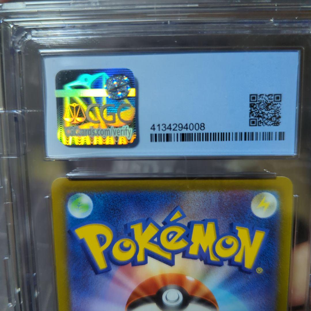 チルタリス CHR ルチア SR BGS10＝CGC10＞PSA10 黒ラベル - メルカリ