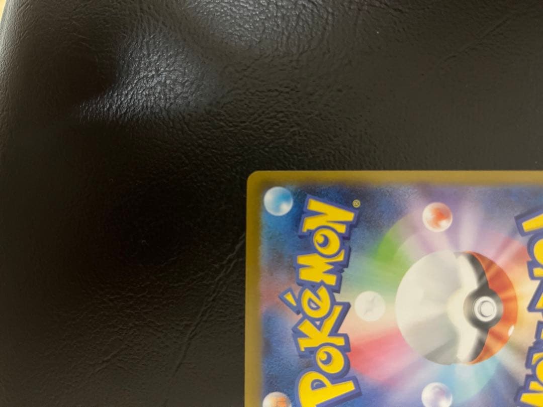 メガリザードンX EX セット