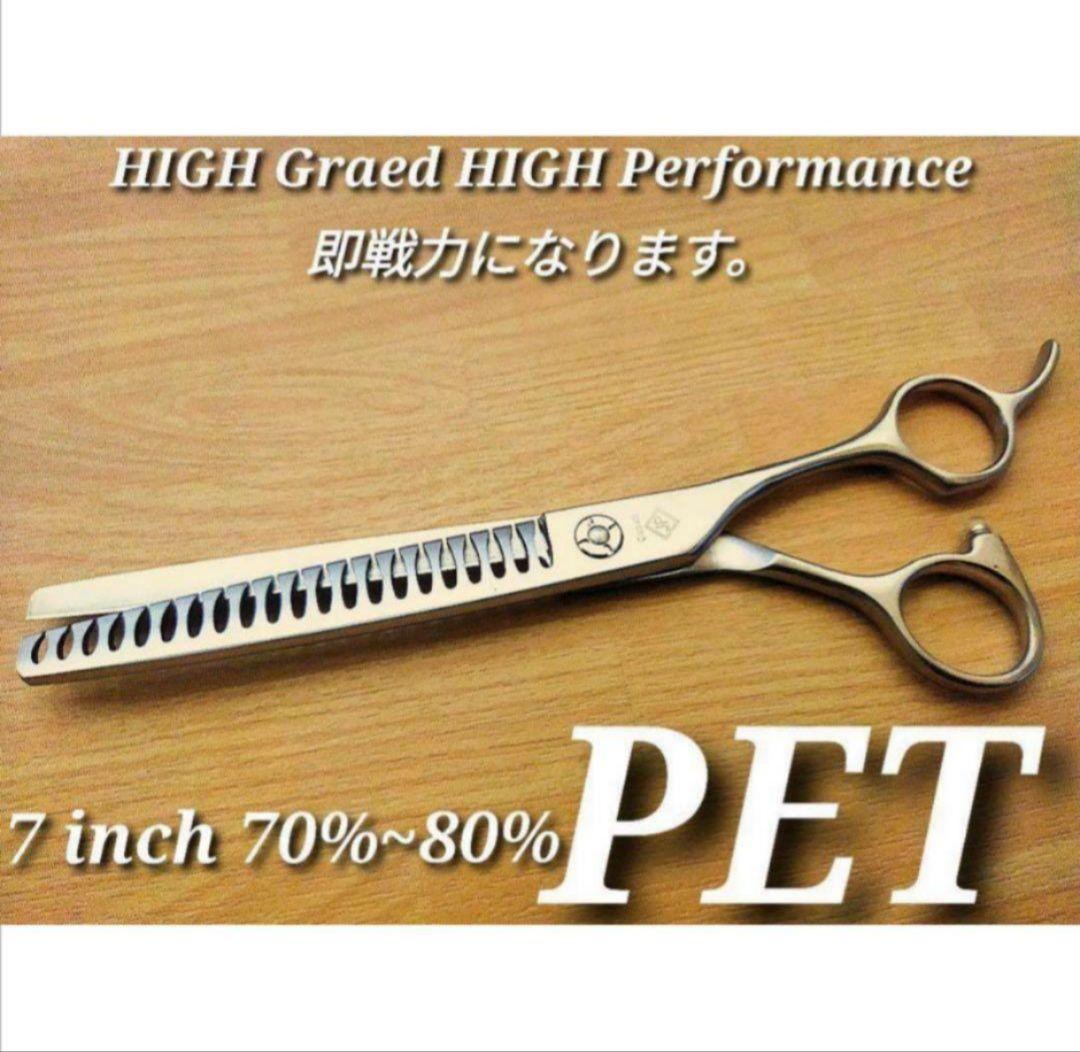 ブレンディングブレンダーセニングシザートリミングトリマーペット