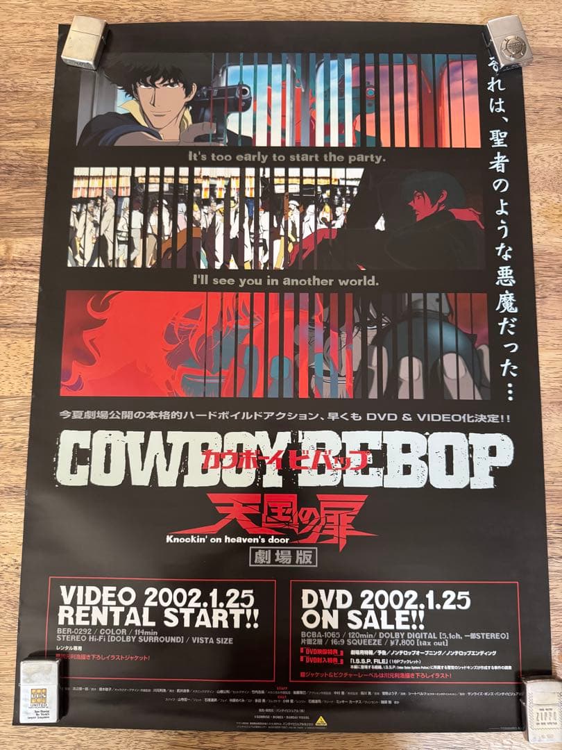 カウボーイビバップ 天国の扉 販促B2ポスター