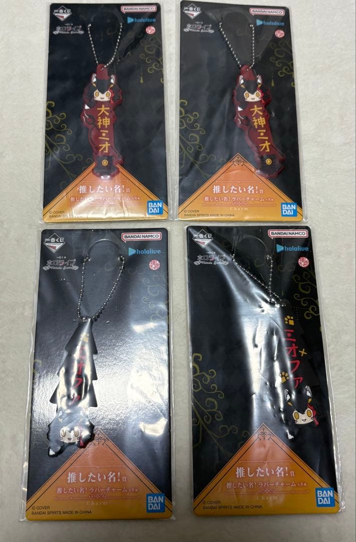 カ*ろ様 ホロライブ　一番くじ　大神ミオ　まとめ売り