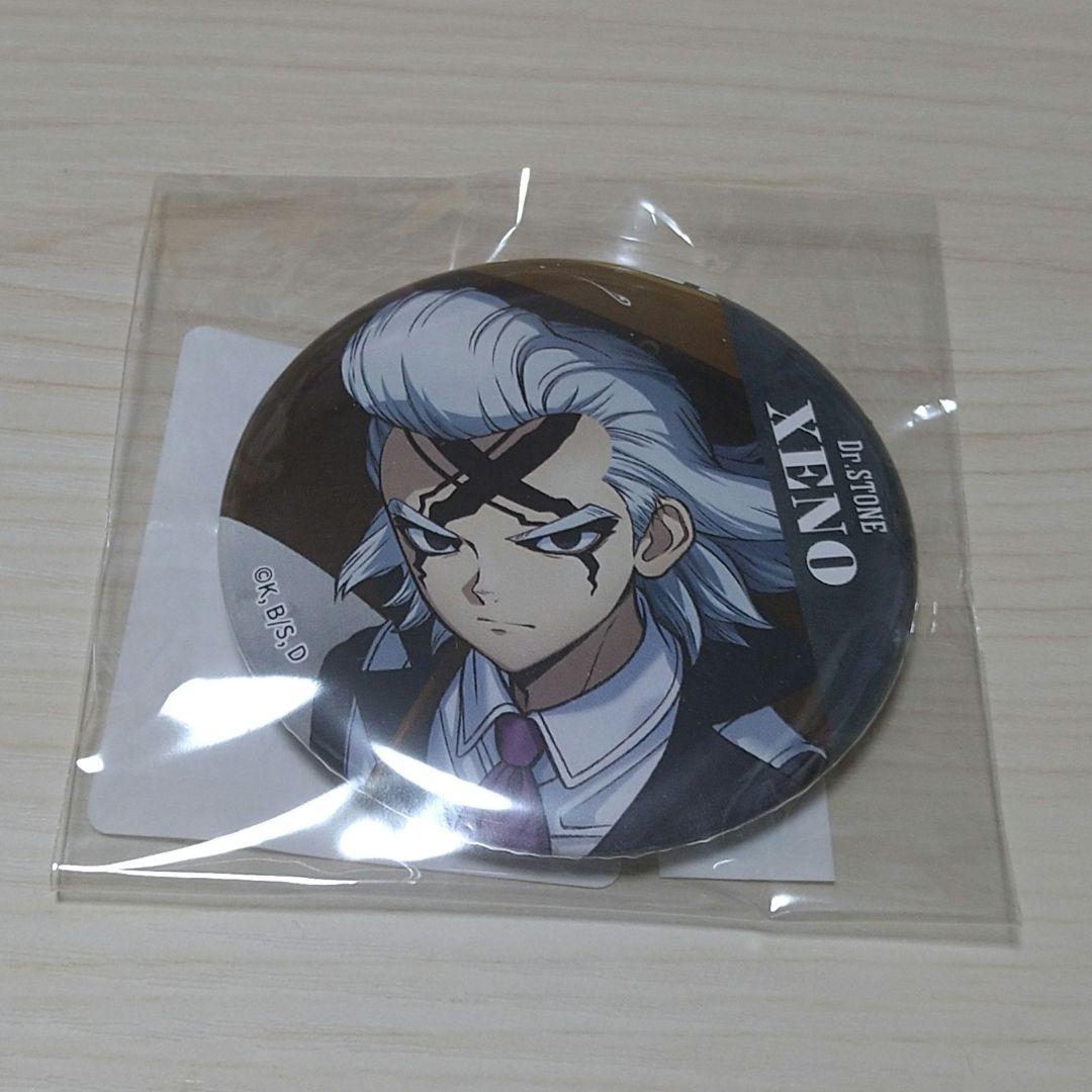 ゼノ 缶バッジ DMMスクラッチ レイニーデイ Dr.STONE 等身 - メルカリ