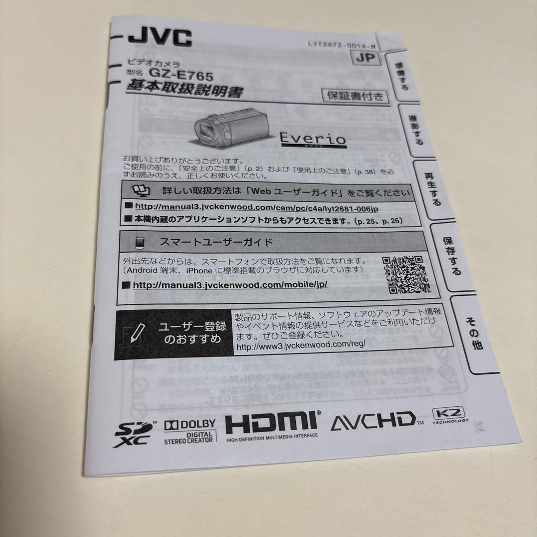 JVC Everio FULL HD ビデオカメラ レッド