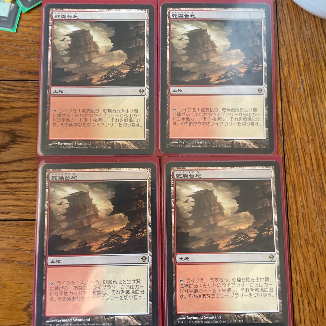 MTG 日本語 否定の力 4枚セット ボーダーレス 2X2 否定の力 ボーダー