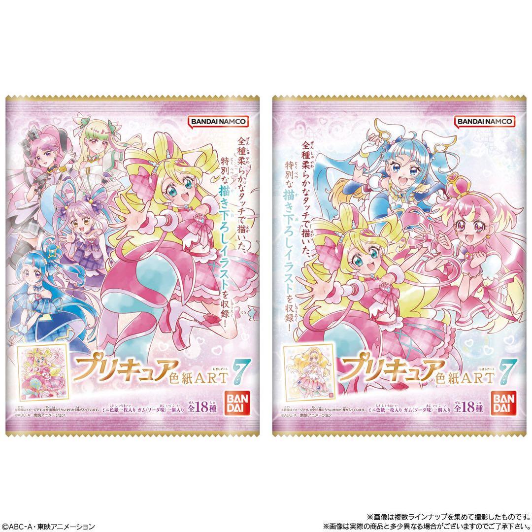 プリキュア 色紙ART7 全18種 コンプリートセット - メルカリ