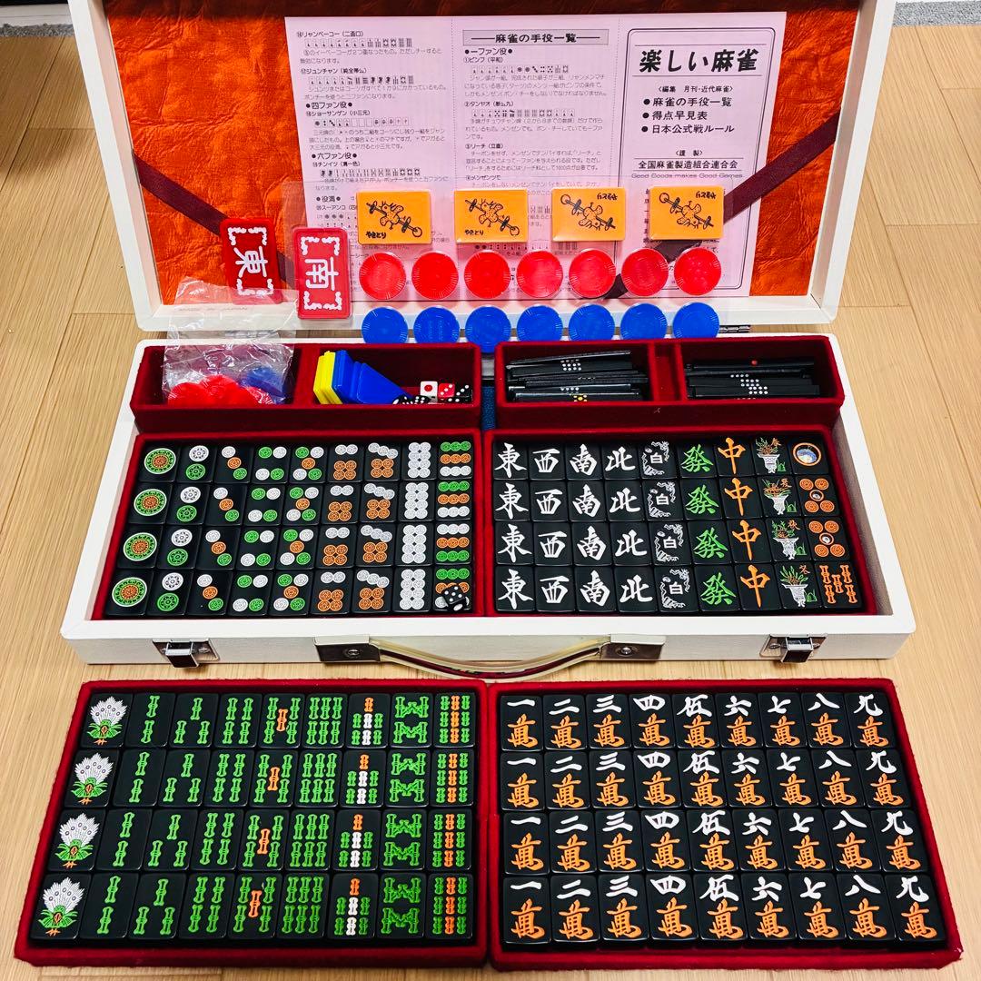 希少】麻雀牌 オールブラック オーロラ ダイヤ 黒牌 背黒 - メルカリ