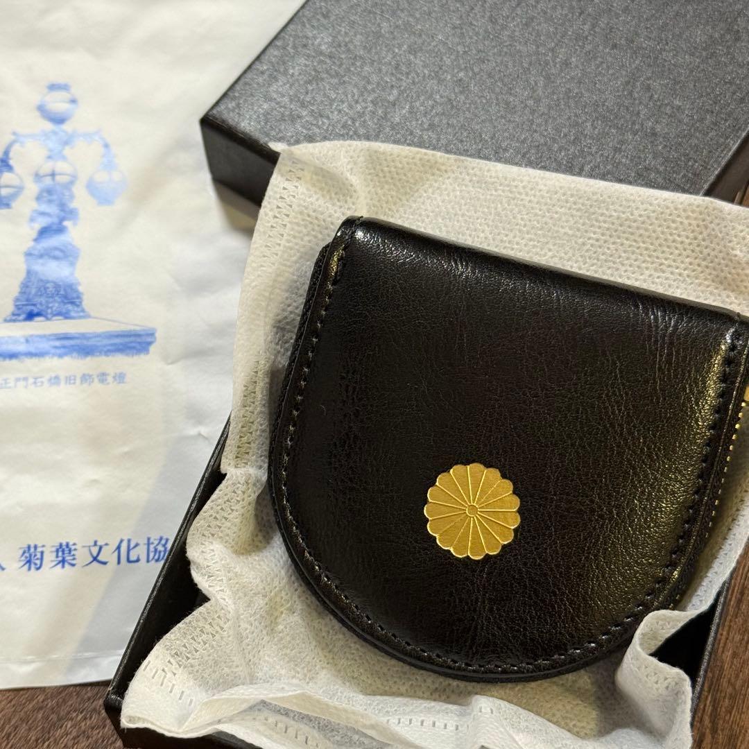 皇居 財布 皇居財布 ケース 新品未使用 黒