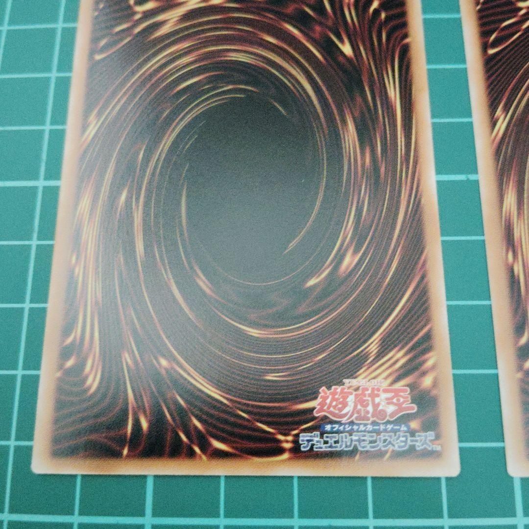 エルフェンノーツまとめ売り プリズマティックシークレット