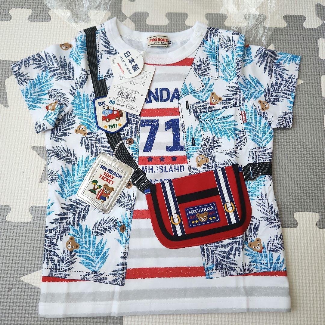 ☆新品☆ ミキハウス Tシャツ3点セット90cm ミキハウス Tシャツ 3点セット