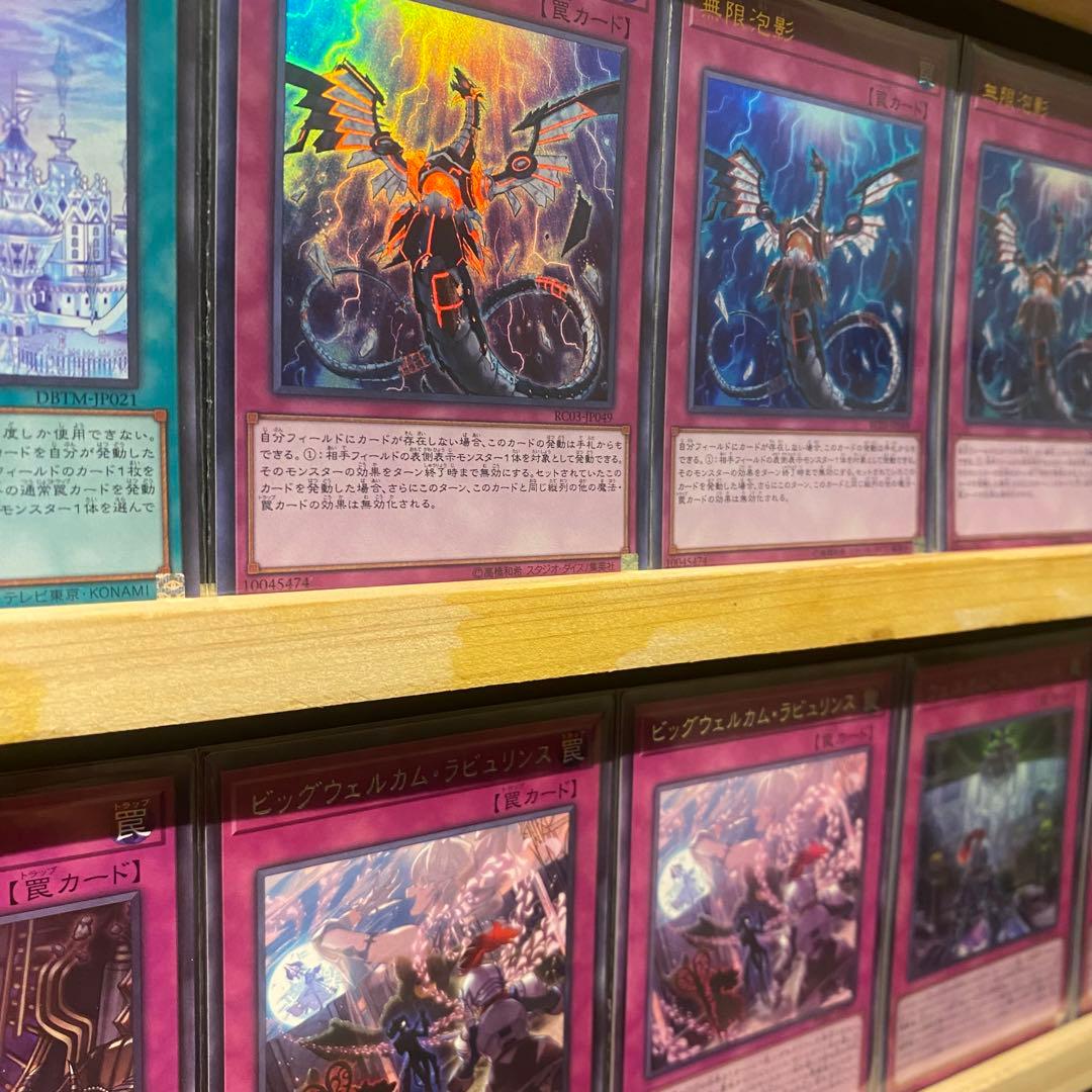 即日発送！大会用ラビュリンス　デッキ　トランザクションロールバック　嗤う黒山羊