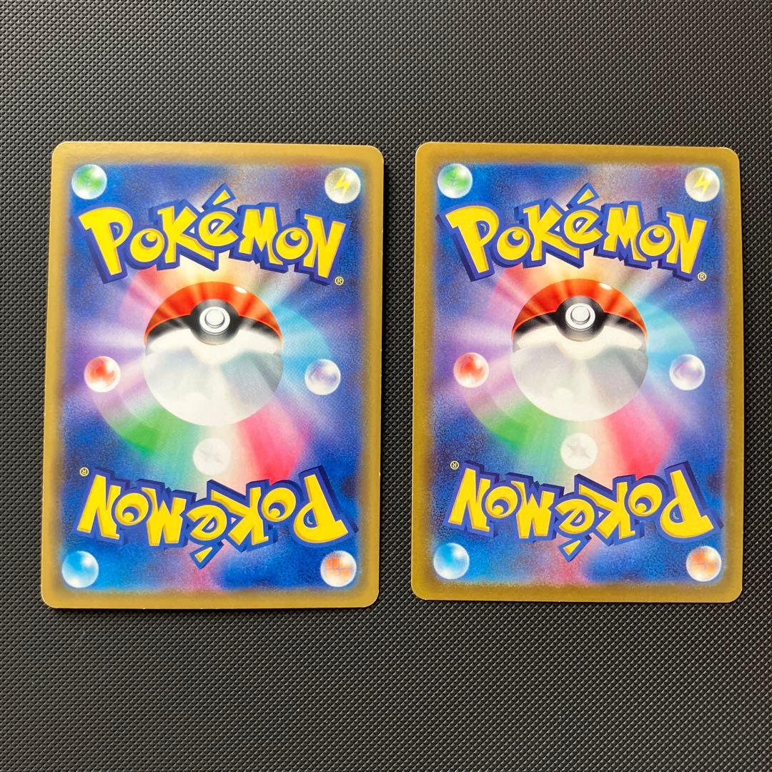 【傷あり】 ポケモンカード まとめ売り SAR SA SR UR RR プロモ他