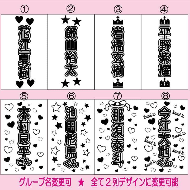 ☆ キンブレ キンブレシート オーダー 9 ☆