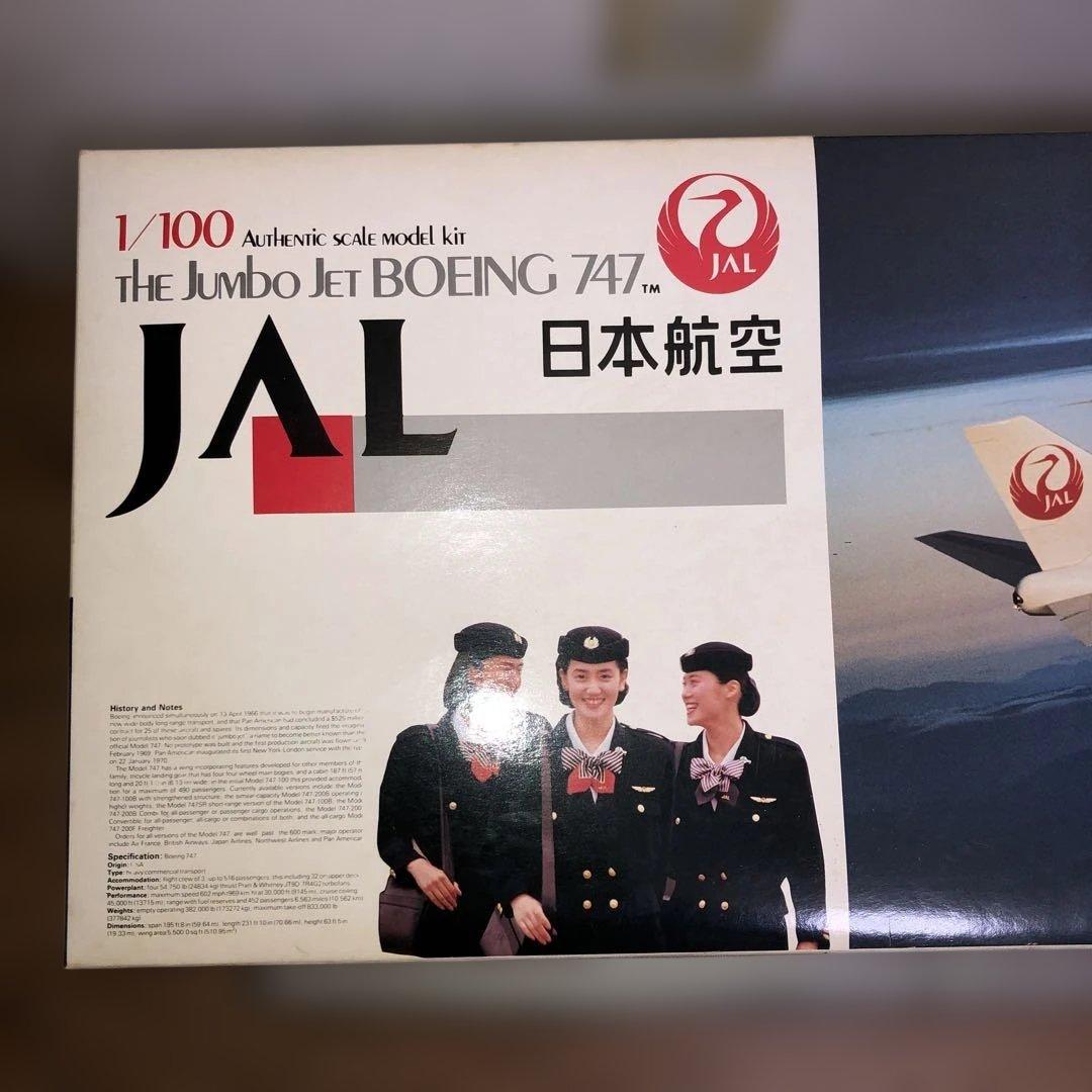 全日空商事 ANA B787-9 ギアつき 空中姿勢 JA830A